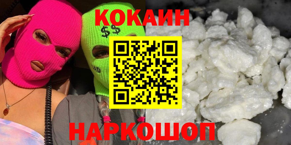 КОКАИН VHQ Артёмовский