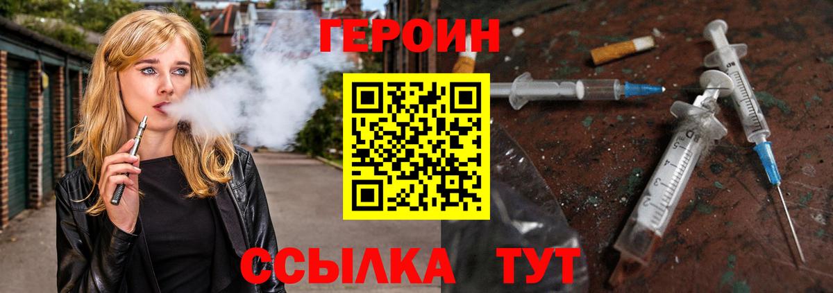 Героин Афган Артёмовский