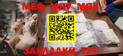 МДПВ Наро-Фоминск