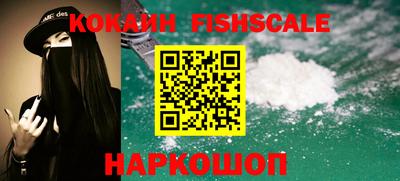 МДПВ Наро-Фоминск