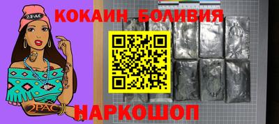 МДПВ Наро-Фоминск