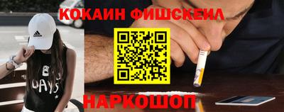 кокаин перу Нарткала