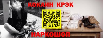 кокаин перу Нарткала