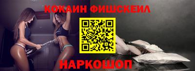 МДПВ Наро-Фоминск