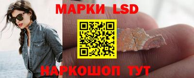 мяу мяу кристалл Нальчик
