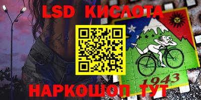 мяу мяу кристалл Нальчик