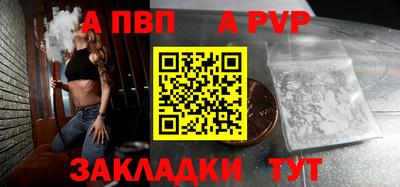 МДПВ Наро-Фоминск