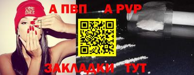 мяу мяу кристалл Нальчик