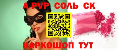 МДПВ Наро-Фоминск