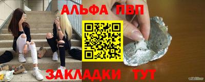 мяу мяу кристалл Нальчик