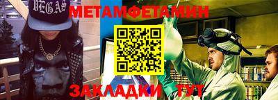 мяу мяу кристалл Нальчик