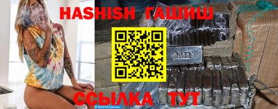 мяу мяу кристалл Нальчик