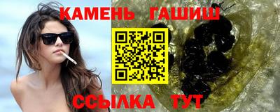 мяу мяу кристалл Нальчик