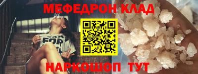 МДПВ Наро-Фоминск