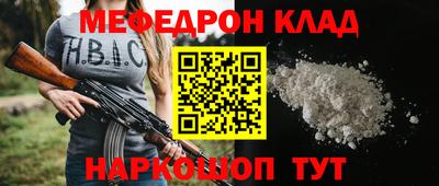 кокаин перу Нарткала