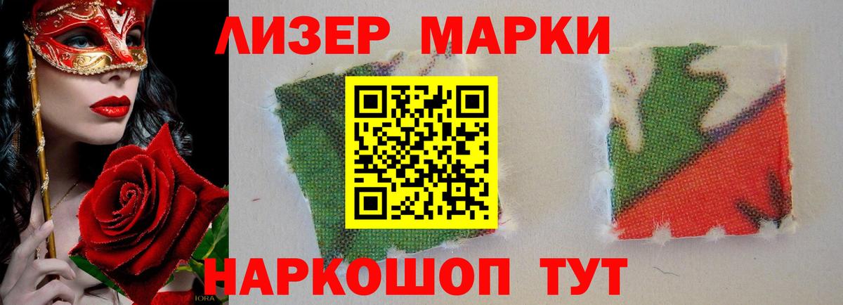 Лсд 25 экстази ecstasy  Вход с VPN  ЛСД экстази ecstasy  Артёмовский 