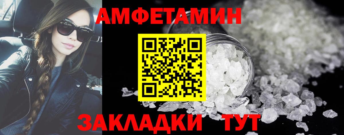 Метамфетамин мет Артёмовский