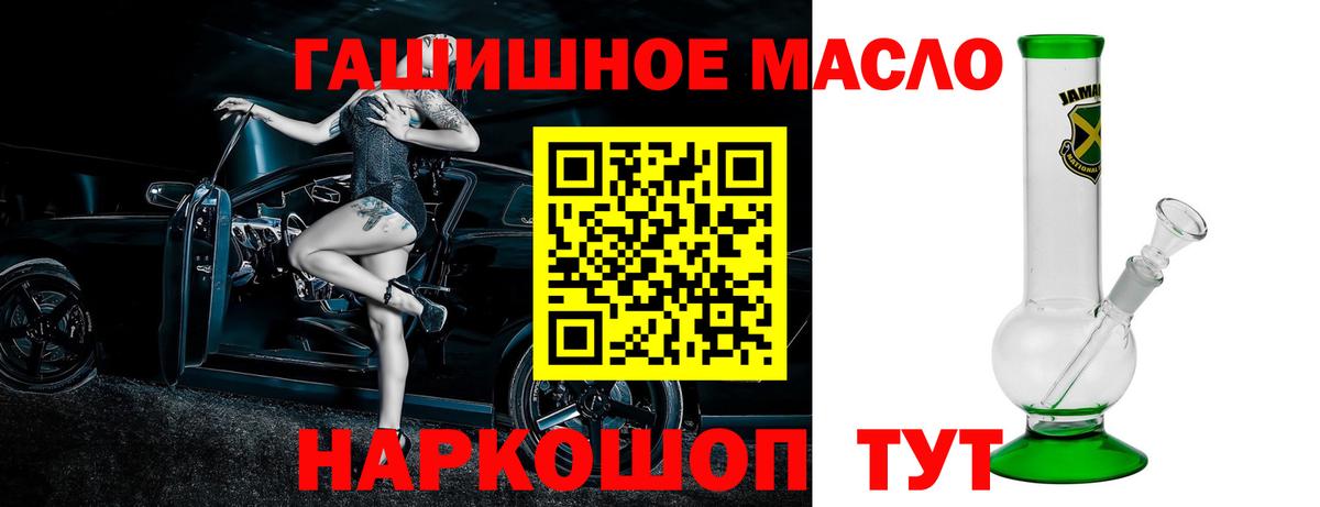 Дистиллят ТГК вейп с тгк  Вход с VPN  наркота  Дистиллят ТГК концентрат  Артёмовский 