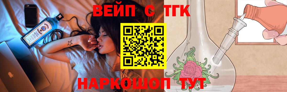 ТГК концентрат Артёмовский