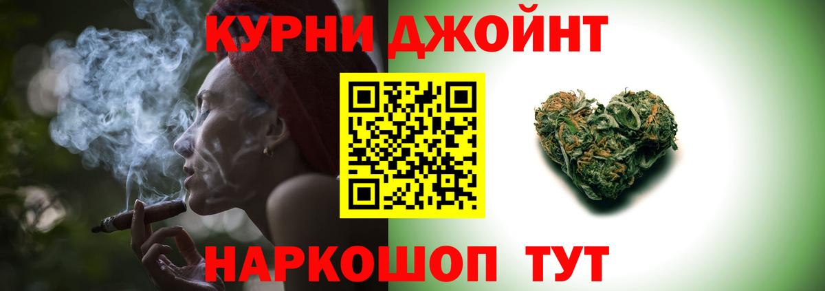 Шишки марихуана марихуана  Бошки Шишки Ganja  Шишки марихуана LSD WEED  Вход с VPN  Артёмовский 